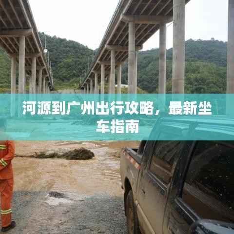 宁静致远 第4页