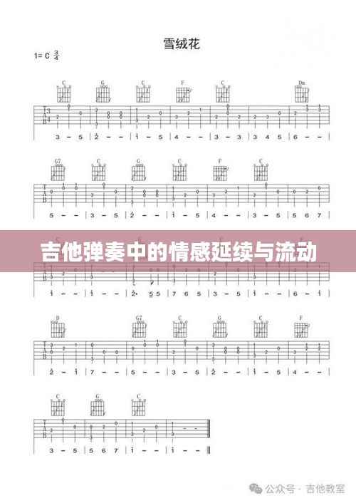 持之以恒 第5页