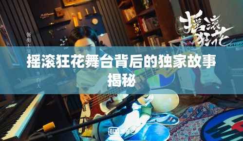 贵在知心 第3页