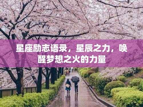 程门飞雪 第3页