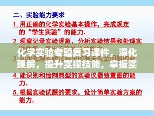 焚膏继晷 第5页