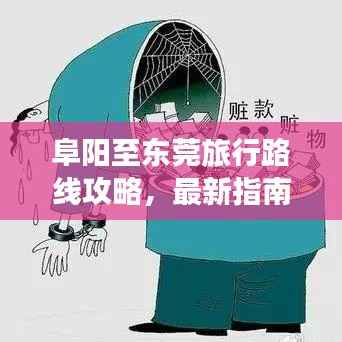 文质彬彬 第4页