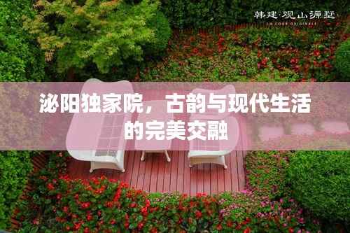 鸟栖虫居 第5页