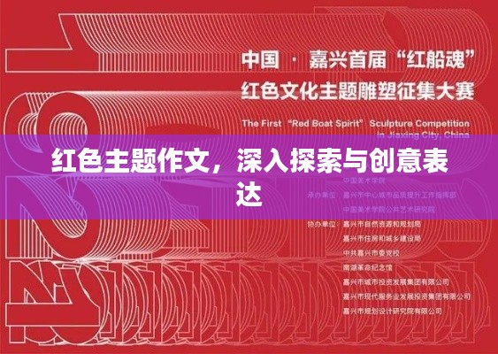 飞蛾扑火 第4页