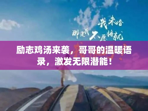 轻飞曼舞 第4页