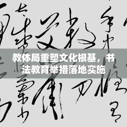 功名富贵 第4页