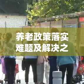 衣不曳地 第4页