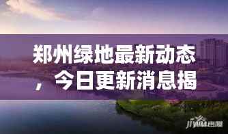 夫贵妻荣 第5页