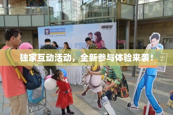 地覆天翻 第4页