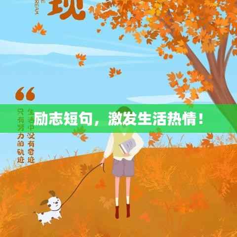 水静河飞 第3页