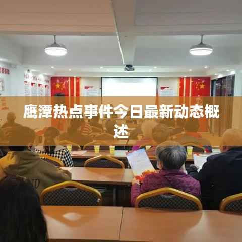 尖嘴猴腮 第5页