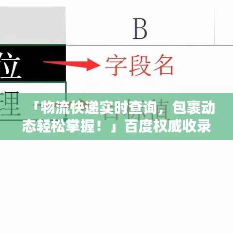 物以希为贵 第5页
