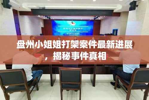 池鱼笼鸟 第4页