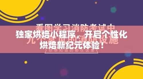 就棍打腿 第4页