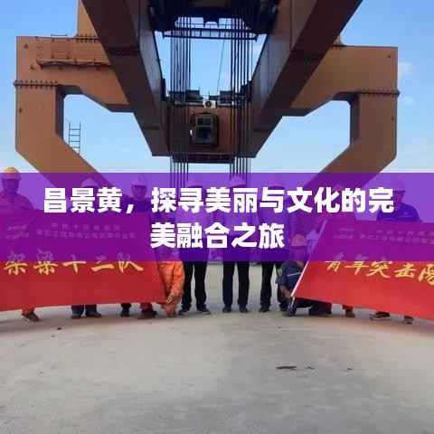 张骞乘槎 第4页