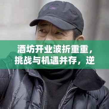 破衲疏羹 第5页