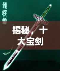 瞋目张胆 第4页