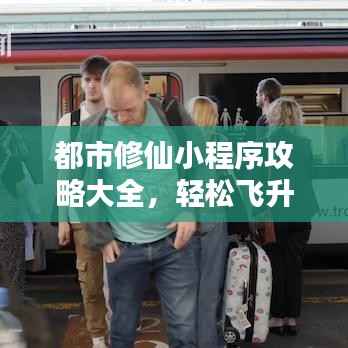 绰约多姿 第5页