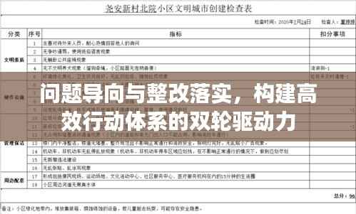 血脉喷张 第4页