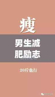 德才兼备 第5页