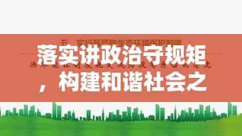 草长莺飞 第4页