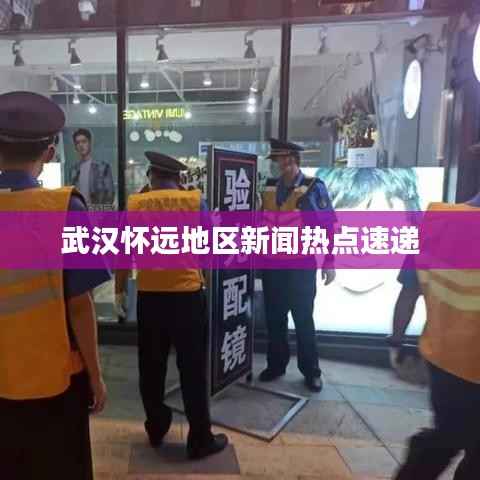 侃侃而谈 第4页