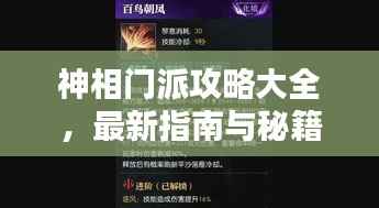 翰飞戾天 第4页