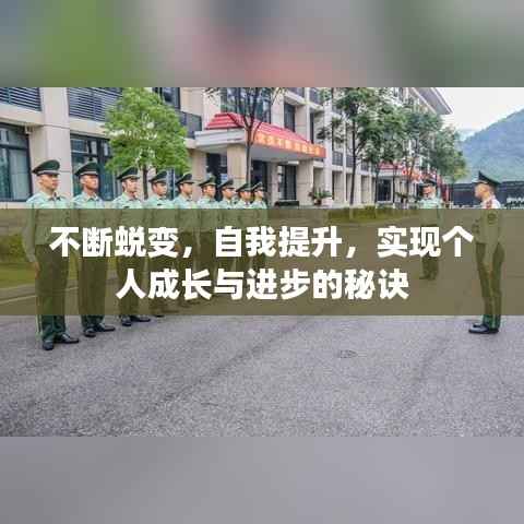 井底之蛙 第4页