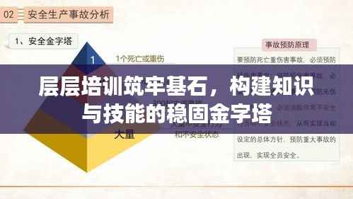 伤弓之鸟 第4页