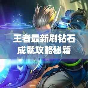 蚁出蚋飞 第4页