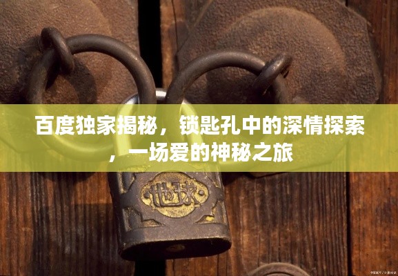 作舍道边 第5页