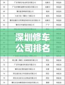 口若悬河 第4页