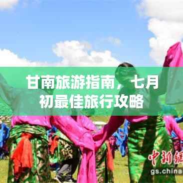 张皇失措 第5页