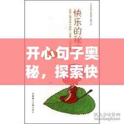 饭来张口 第5页