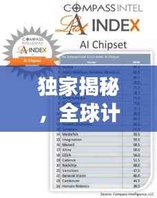 冰清玉洁 第4页