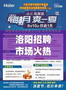 从容就义 第4页