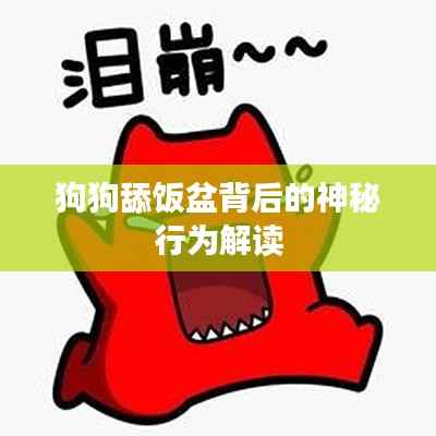 屈尊就卑 第4页