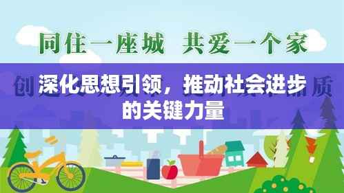 鸟吏鼈官 第4页