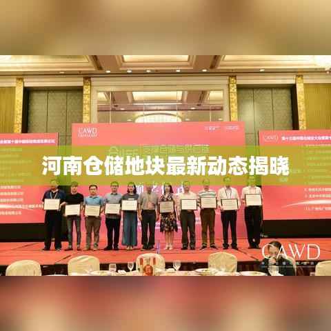 大张旗鼓 第5页