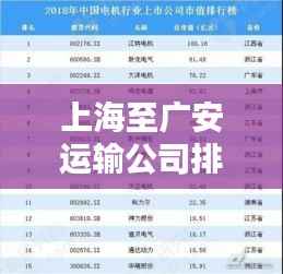 鸟骇鼠窜 第4页