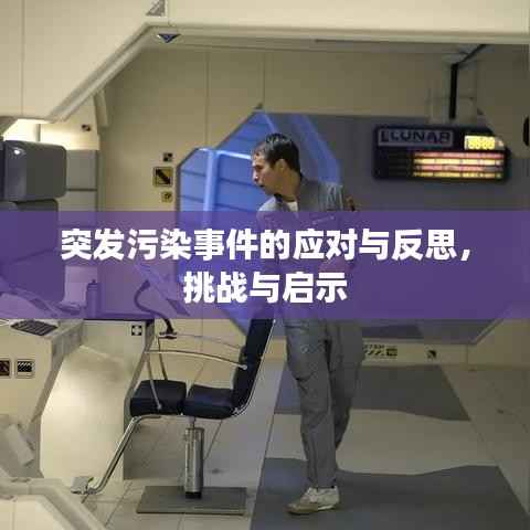 贵而贱目 第4页