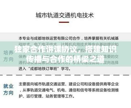 降贵纡尊 第4页