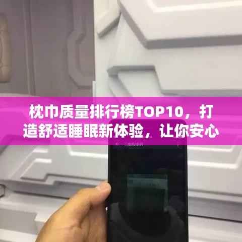 堂而皇之 第4页