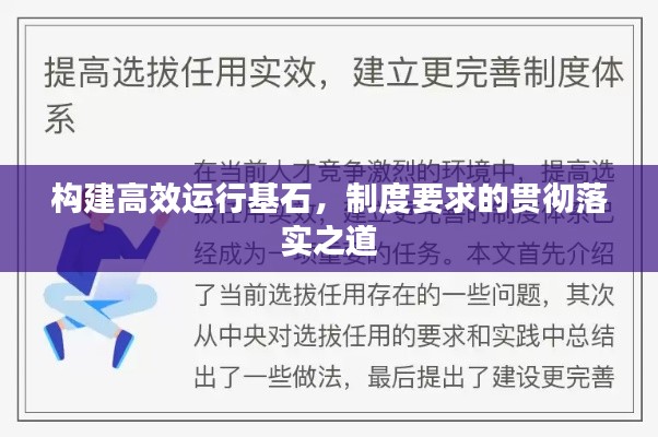 齿白唇红 第3页