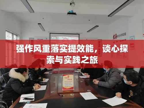 省吃俭用 第4页