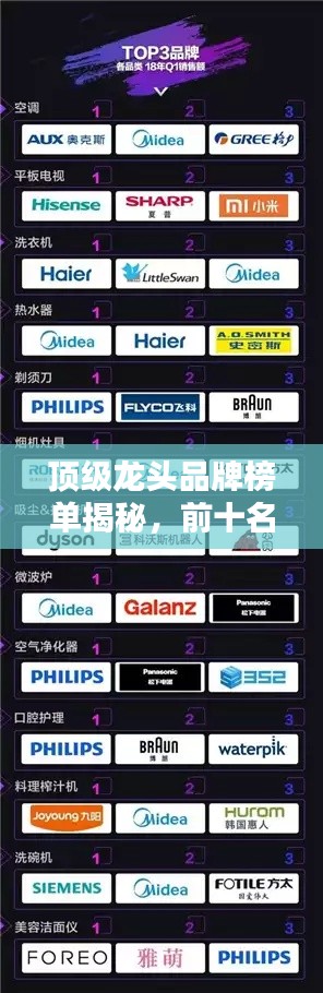 定谋贵决 第3页