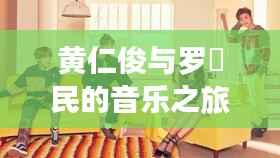 美轮美奂 第4页