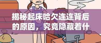 笃实好学 第4页