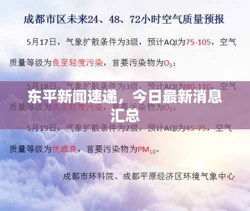 一往无前 第4页