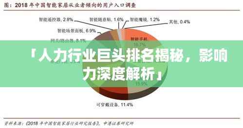 飞奇钩货 第4页